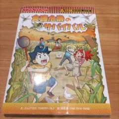 さわこ様 リクエスト 2点 まとめ商品