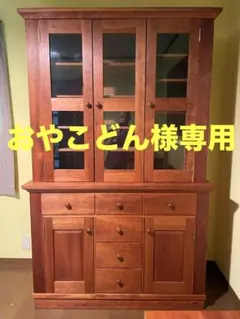 2026年最新】シャルドネ 食器棚の人気アイテム - メルカリ