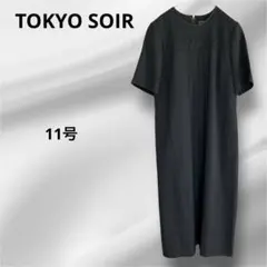 ❣️東京ソワール❣️フォーマル ワンピース 半袖 エレガント ブラック 黒 11号