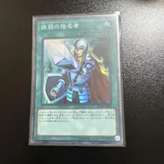 2026年最新】抹殺の指名者 スーパーの人気アイテム - メルカリ