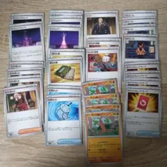 ポケカまとめ売り【ニンジャスピナー収録】汎用カードセット