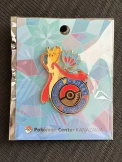 ポケモンセンター カナザワ　ロゴピンズ　ピカチュウ　ミロカロス