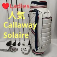 Callaway ゴルフクラブセット キャディーバック付 DのみTourB - メルカリ