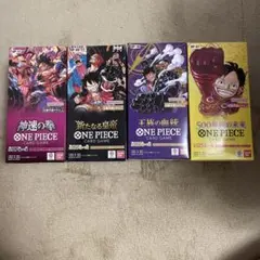 ONE PIECE カードゲーム ブースターパック 4種セット 韓国版 - メルカリ