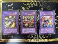 美品遊戯王 XYZ－ドラゴン・キャノン レリーフ＋オマケ - メルカリ