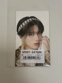 M!LK ラキドロ 代々木 爆裂愛してる 山中柔太朗 トレカ