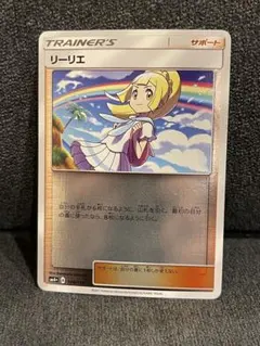 リーリエ tr ミラー 2025年最新】リーリエ ミラーの人気アイテム - メルカリ