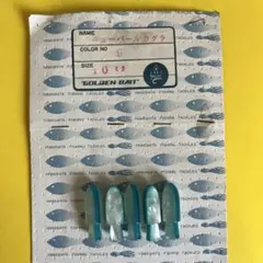 トローリング　アワビヘッド4個　おまけ1個 トローリング アワビヘッド4個 おまけ1個 トローリング アワビヘッド4