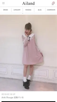 Ank Rouge ワンピースのサムネイル
