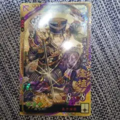 Item thumbnail for item 54889309-d21d-4355-b833-5fb285ca3fc7