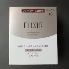 ELIXIR エリクシール つや玉ファンデーション T　オークル10のサムネイル
