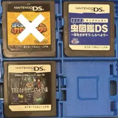 ぼくらはカセキホリダー さがそう不思議なこんちゅうの森 虫図鑑 DS ds