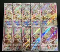 2025年最新】チラチーノARの人気アイテム - メルカリ