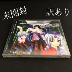 hiro様 リクエスト 2点 まとめ商品