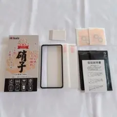 HKKAIS phone 13 mini ガラスフィルム【2+2 枚セット】