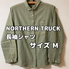 NORTHERN TRUCK ストライプ長袖シャツ サイズ M グリーン