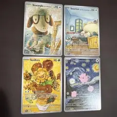 ポケモンカード 星月夜ゼニガメ リザードン イーブイ ドーブル4枚