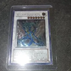 ダークホルスドラゴン・グリード ・エンシェントフェアリードラゴン　レリーフ3枚 ダークホルスドラゴン・グリード ・エンシェントフェアリー