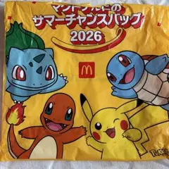 マクドナルド サマーチャンスバッグ 2026 ポケモンのサムネイル
