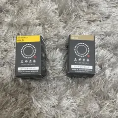 みやこ染　みや古染　生地染料　コールダイオール