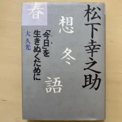 Item thumbnail for item 15c95953-e76a-4c75-b7b8-023eeed939af