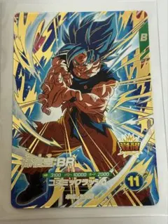 ドラゴンボールスーパーダイバーズ sdv8-035 孫悟空:BR - メルカリ