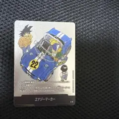 ドラゴンボール フュージョンワールド エナジーマーカー E-78 - メルカリ