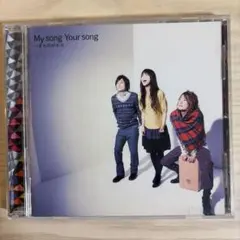 いきものがかり My song Your song CD