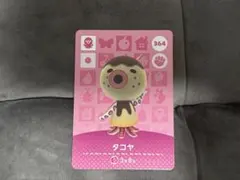あつ森 amiiboカード タコヤ ＋ランダム5枚