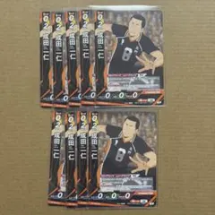 ハイキュー!! バボカ BREAK N 成田一仁 9点