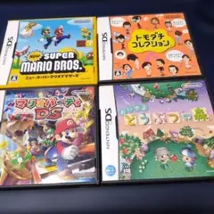 ニンテンドーDSソフト4本セット