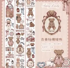 みい♡様 リクエスト 2点 まとめ商品