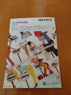 ソニー ビデオライブラリーラベルセット Vol.1・2のセット - メルカリ