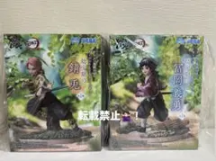 鬼滅の刃 幼少期 冨岡義勇・錆兎 フィギュア 2体セット