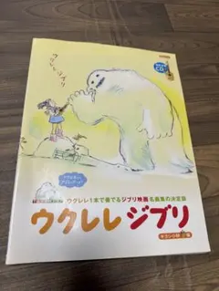 Item thumbnail for item f9946b85-18ab-4e92-957d-5ef78136e7aa