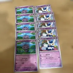 ポケカ ムニキスゼロ ニャスパー ニャオニクス 10枚セットのサムネイル