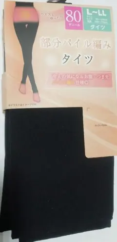 Item thumbnail for item 78fedee7-8b49-45c8-abbf-c6091232a66e