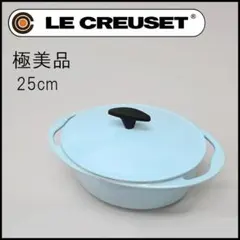 2026年最新】ルクルーゼ センセーションの人気アイテム - メルカリ