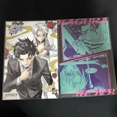 カグラバチ ポストカード