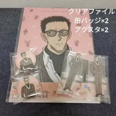 SEGAラッキーくじ 名探偵コナン　風見裕也