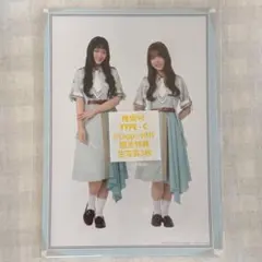 櫻坂46 HMV特典 生写真