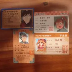 忍たま乱太郎 学生証・免許証風カード 4種セット