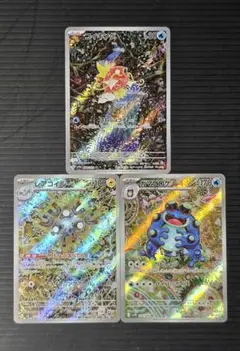 コイキングar 61sz4YgduKL._AC_SY200_QL15_.jpg