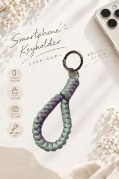 パラコード キーホルダー ストラップ