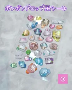 ほかほかボンボン キャラクターグッズ