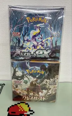 と*ん様 【新品未開封シュリンク付き】　ポケモンカード2BOXまとめ売り