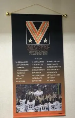 2025年最新】ジャイアンツ 旗の人気アイテム - メルカリ