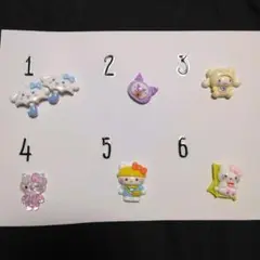 デコパーツ
