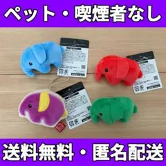 배송비 무료 ・익명 배송 돔돔 햄버거 GiGO 한정 봉제인형 4점 세트