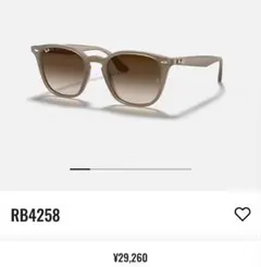 Ray-Ban レイバンユニセックスサングラス